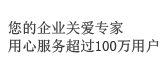 工蚁宝平台