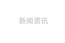 佣金发放平台：优化商业合作的金融引擎